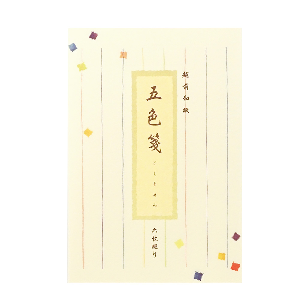 はがき箋 五色箋 H380-83 ChikyuGreetings