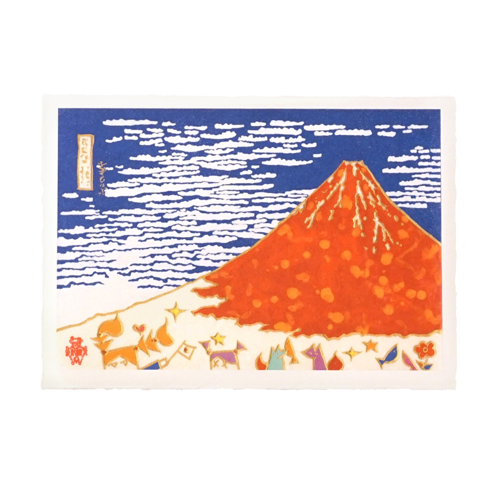 古家野雄紀 和紙ポストカード 赤富士図 P180-071 | ChikyuGreetings